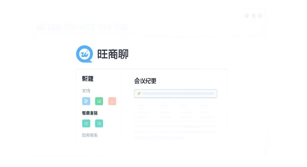 客户信息与标签管理功能示意